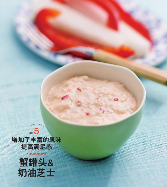 常吃蔬菜棒就能减肥,搭配这些蘸酱更健康!|蔬菜|健康|热量_新浪新闻