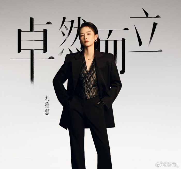 金像影后刘雅瑟：大热综艺的过路人，晚一点的潜力股