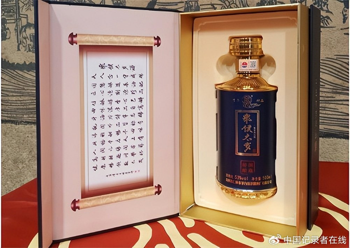 众侯太岁酒太岁肉灵芝与现代保健的完美结合