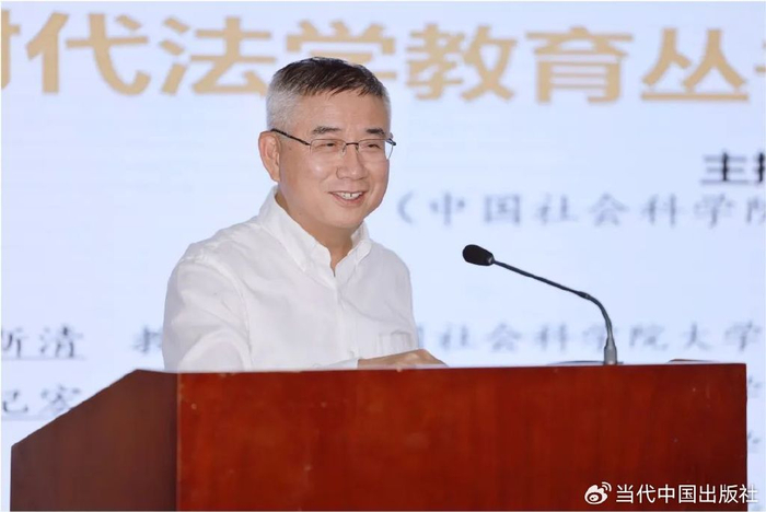 之《商法学教程》发布会举行|商法学教程|法学教育|赵旭东_新浪新闻