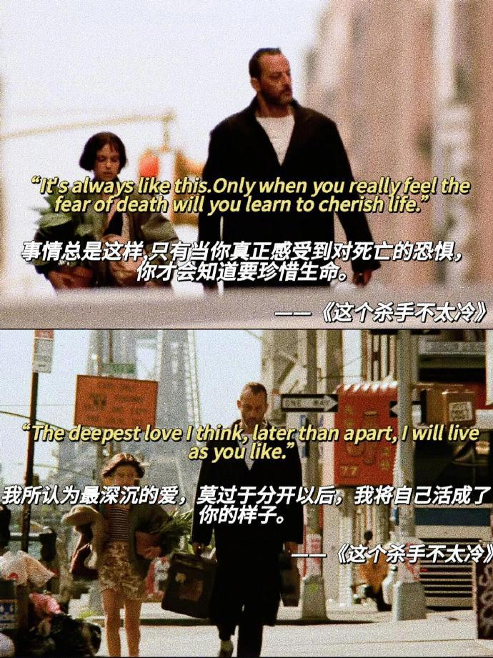 高分电影中的经典台词__财经头条