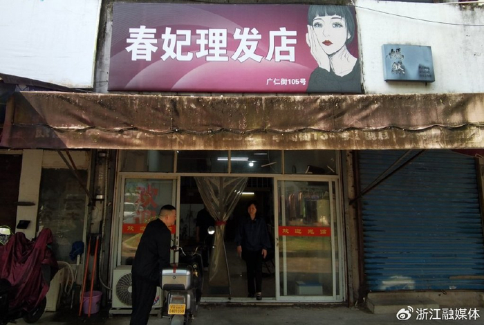 宁波这家开了28年的理发店藏着老街坊的信赖与情谊