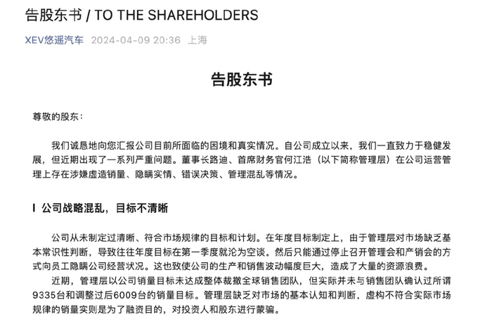 网络攻击|路迪|意大利_新浪新闻