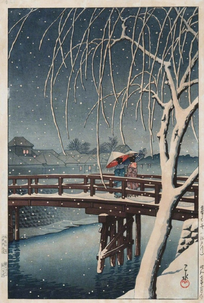 日本版画大师川濑巴水 (kawase hasui)的雪景版画作品