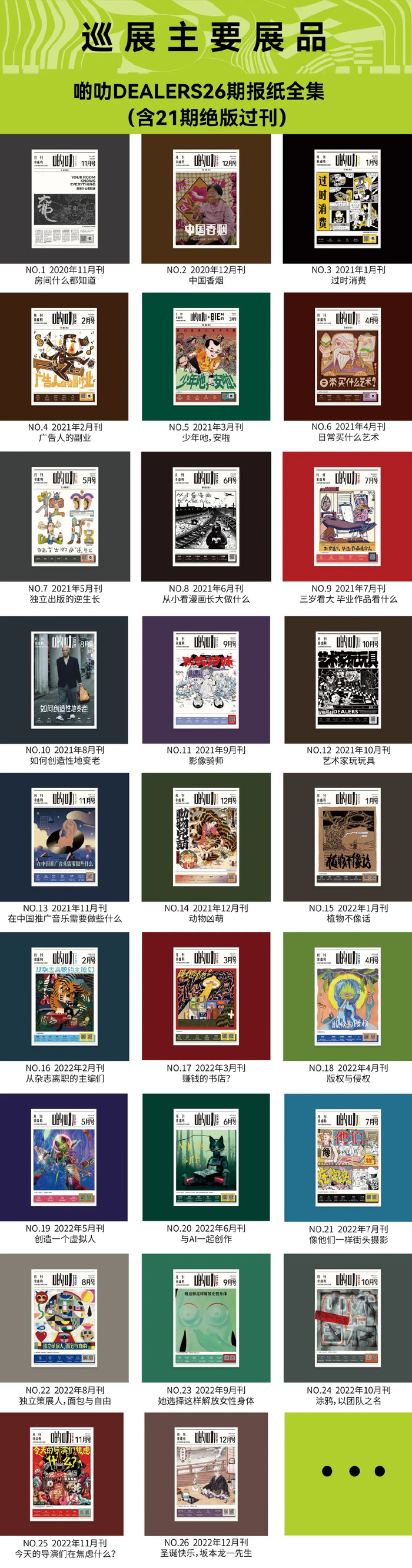 如有关于作品内容,版权或其它问题请于作品发表后的30日内与新浪网