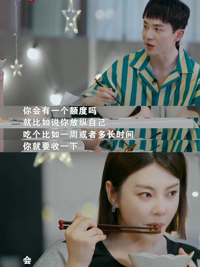 张雨绮# #综艺# #阳光姐妹淘第三季#她胃口很小,吃的少!