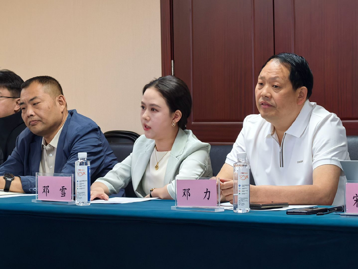 国力集团董事长邓力应邀参加银发经济高质量发展座谈会