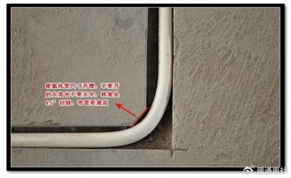 全面水电工施工工艺工序要求|电气|插座|开关_新浪新闻