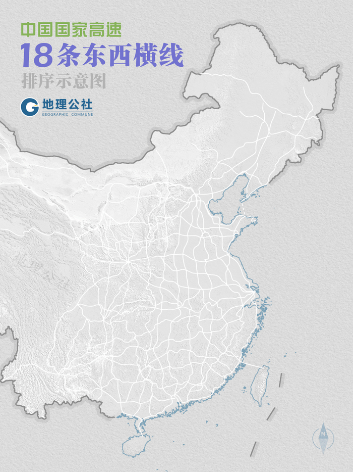 地理公社整理的太有用了一组图让你搞清楚中国高速公路