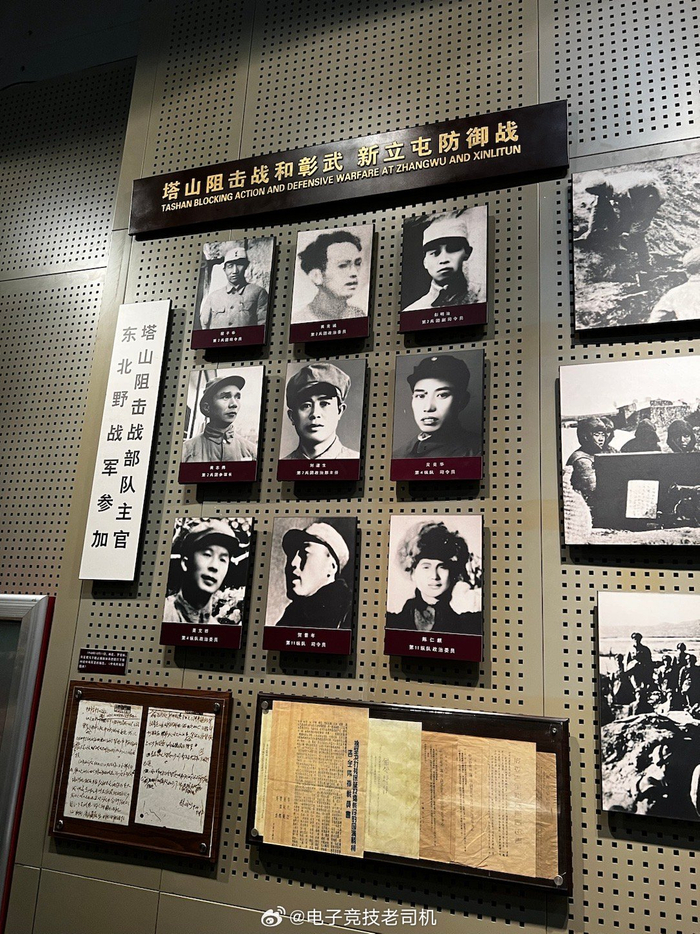 辽沈战役纪念馆 总预备队不动