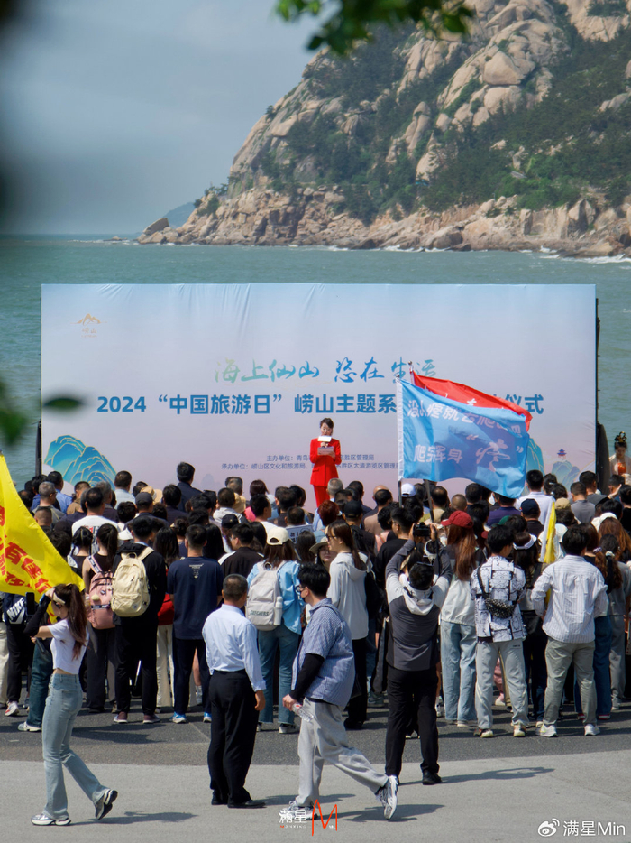 海上仙山 恣在生活:崂山三天两晚摄影旅行攻略