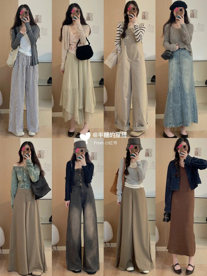 做个会穿搭的早秋女孩