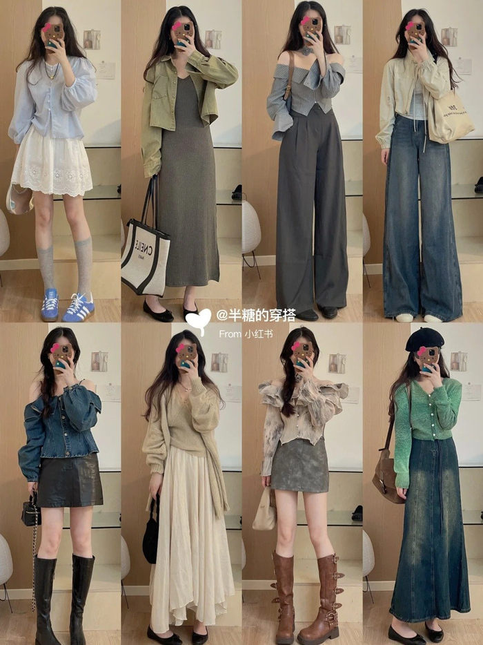 做个会穿搭的早秋女孩