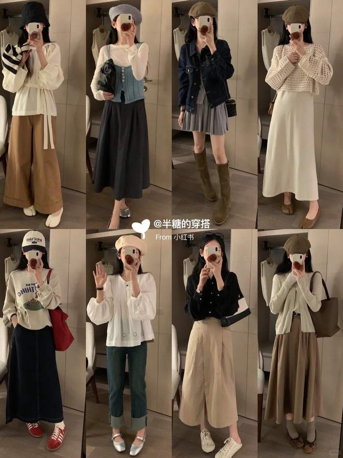 做个会穿搭的早秋女孩