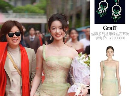 黄杨钿甜在成人礼上戴耳环230万，说是自己妈妈的，内娱又让人大开眼界