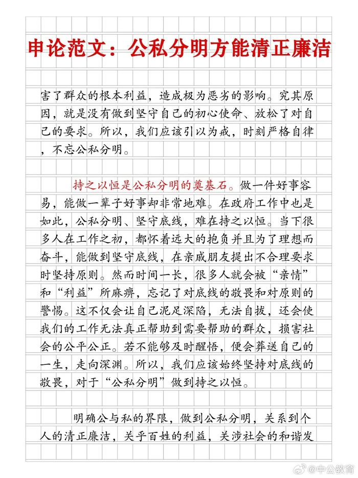 昵图网怎么免费下载素材 昵图网免费素材图库有哪些