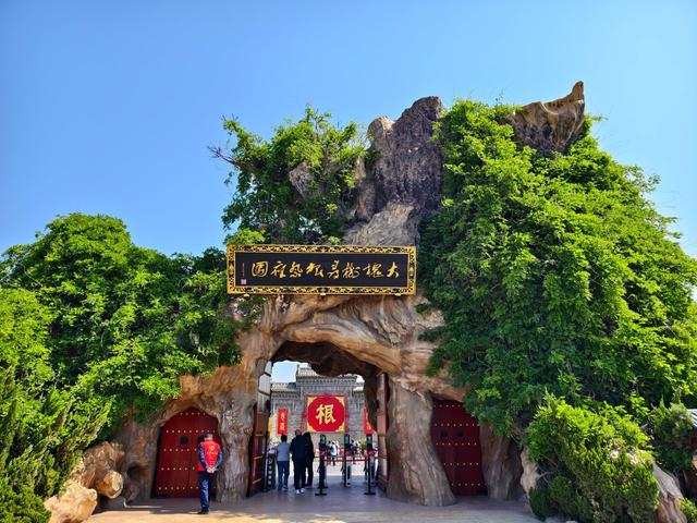 问我祖先在何处，山西洪洞大槐树