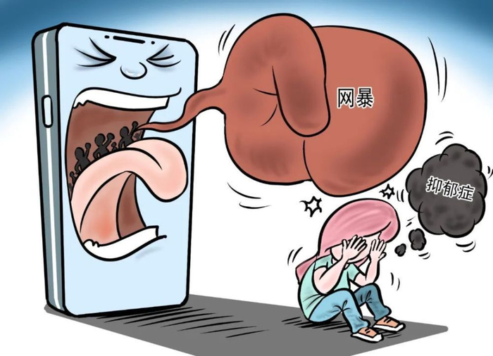 治理网暴再难也要破题|暴力|网络暴力|受害者_新浪新闻