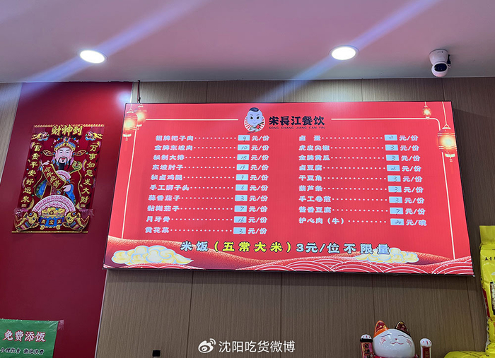 把子肉香,东坡肉香,"却黑胶黏"的炖豆角更香|把子|东坡肉|豆角_新浪