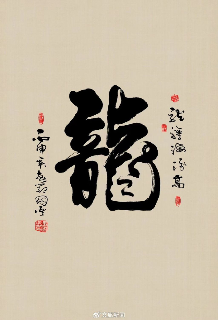 德艺双馨气自华——书法家冯国语先生访谈纪实