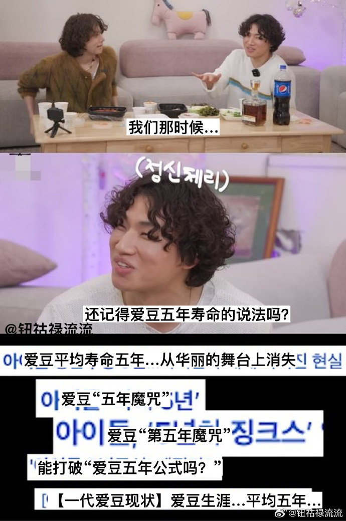 bigbang姜大声和beast张贤胜合体,直言爱豆solo,绝不能脱离组合|姜