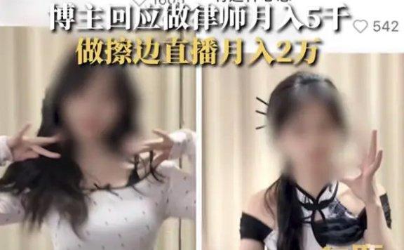 女主播直播给看奶图片