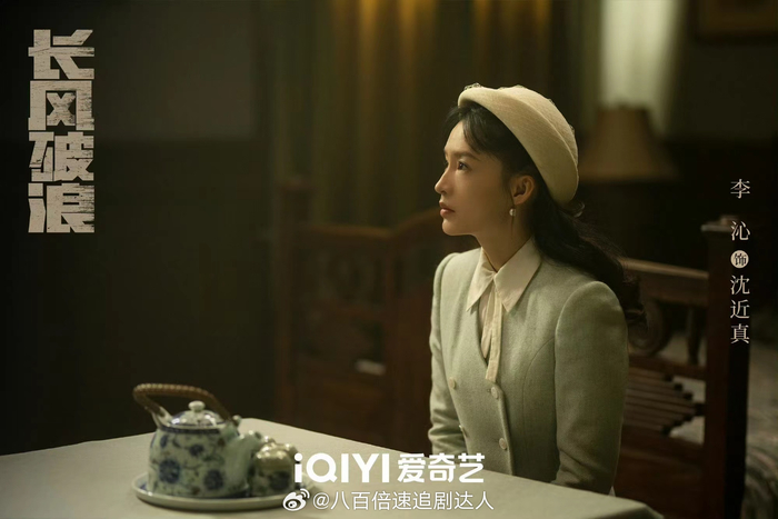 李沁新剧追风者终于定档啦3月21日