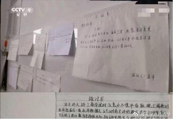 毛坦初中学费多少_毛坦厂中学学费多少钱_毛坦厂中学费远志