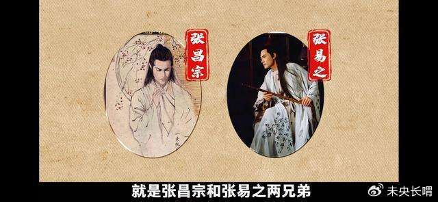 武则天著名的四个男宠下场均十分悲惨，唯有沈南璆之死与政治无关__财经头条__新浪财经