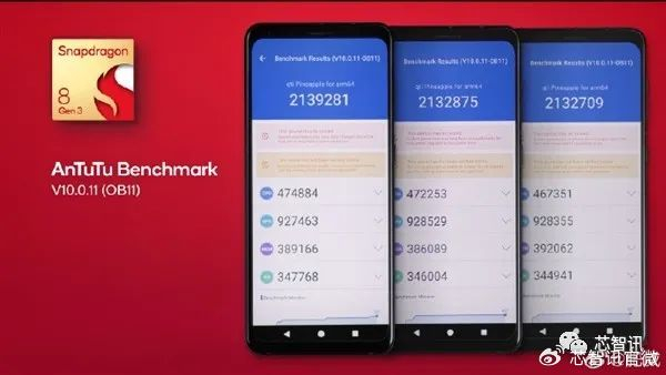 安兔兔跑分超216万骁龙8gen3测试成绩出炉碾压苹果a17pro