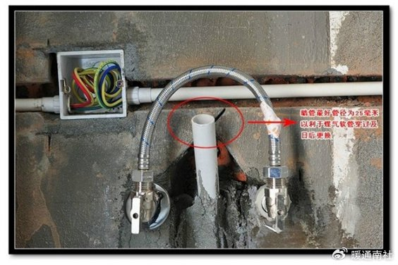 全面水电工施工工艺工序要求|电气|插座|开关_新浪新闻