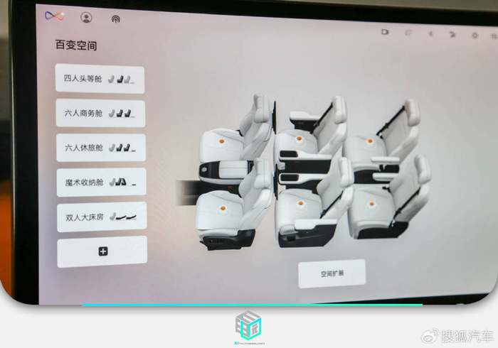 其次l380内部布置了四条1.