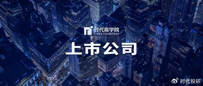 利欧股份:五年计提商誉减值34亿元,靠理想汽车实现半年净利润翻倍