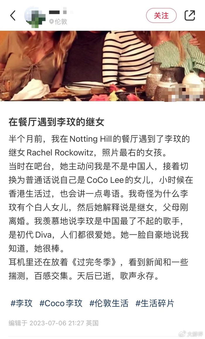 李玟继女动向曝光！半月前现身英国，在中国人面前炫耀是李玟女儿__财经头条