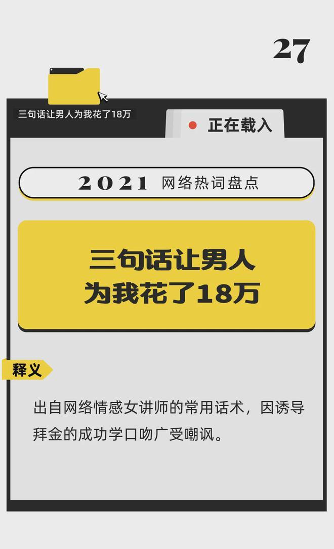 可能会学废,焦虑中年人,爱上短视频补课|抖音|知识类|知识_新浪新闻