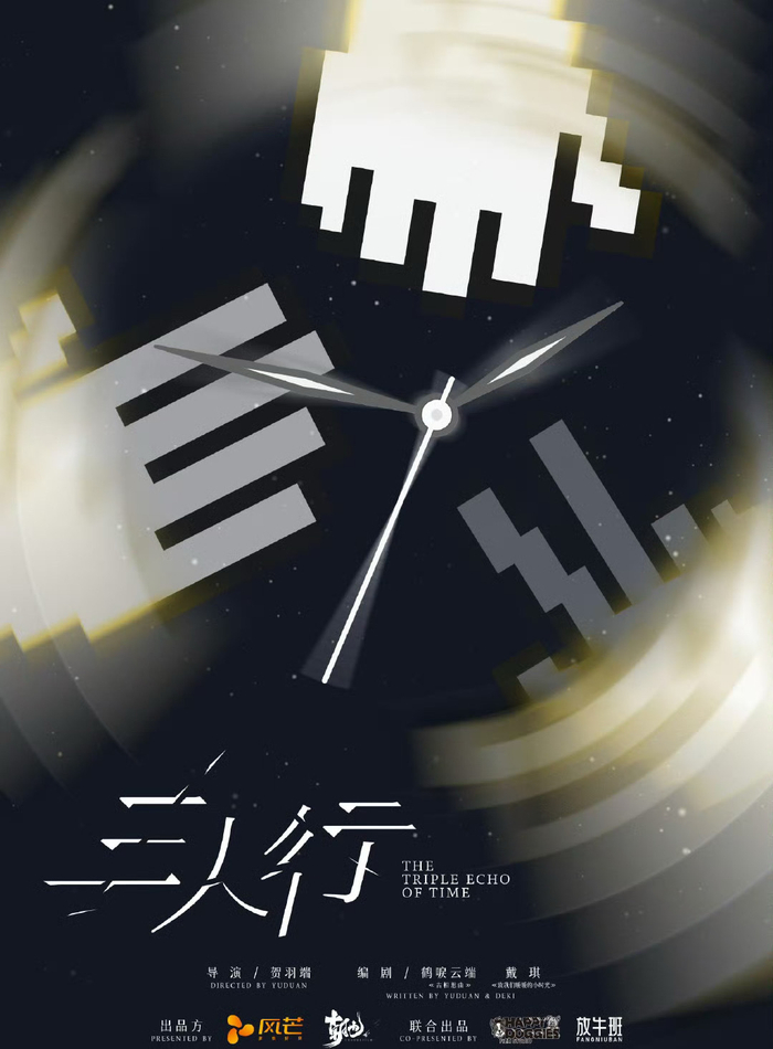 《三人行》阵容官宣!|梁国荣|徐梦洁|曾宥臻|李明德|赵左右_新浪新闻