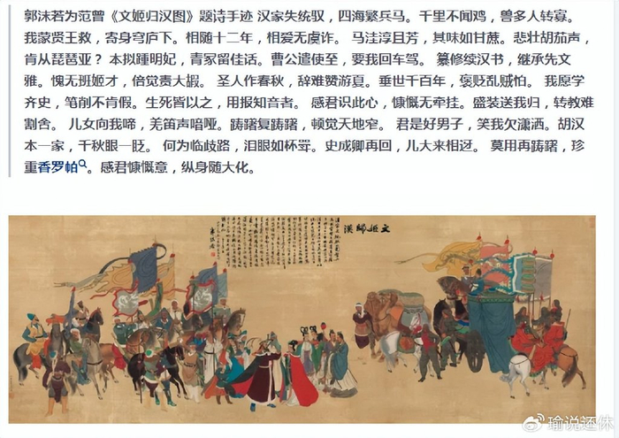 端的是文人骚客!86岁范曾自宣迎娶35岁小娇妻:永结连理,艺林佳话