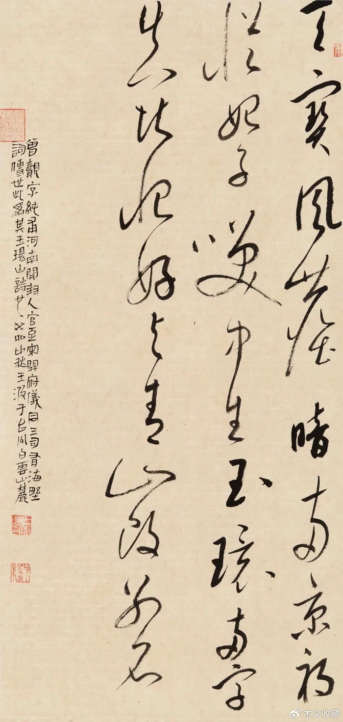 王波书法作品展在中国美术馆隆重开幕