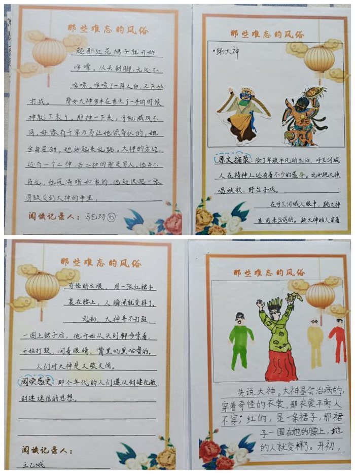 走近呼兰河 童年话成长|呼兰河传|呼兰河|萧红_新浪新闻