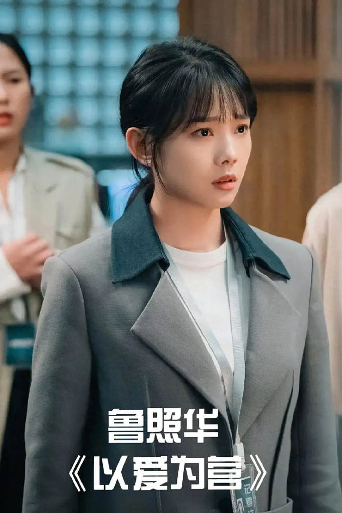 承欢记家庭剧王炸即将上线鲁照华元气活泼角色引人期待