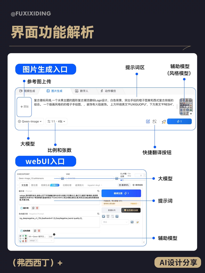 百度seo权限规则
