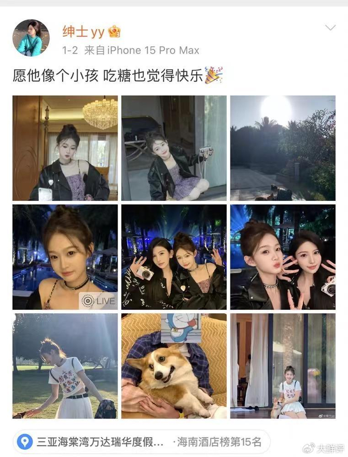 王思聪带美女蹦迪,左拥右抱相处融洽,有美女没座位站着也不离开|富二