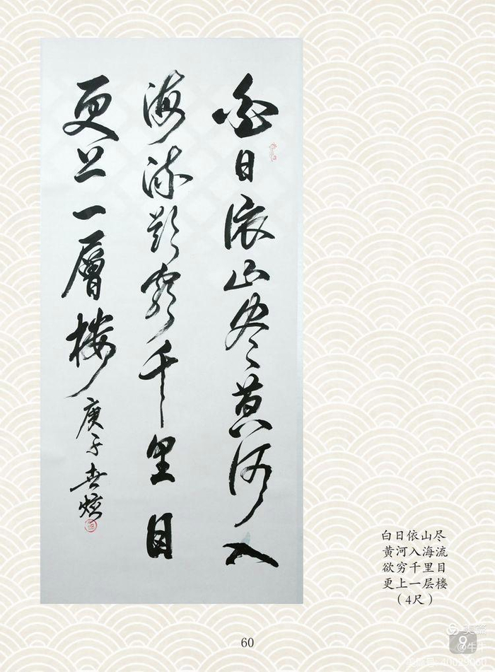 世炫法师书法作品赏析|书法|法师|上海龙华寺_新浪新闻