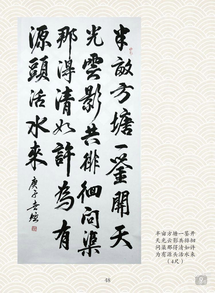 世炫法师书法作品赏析|书法|法师|上海龙华寺_新浪新闻