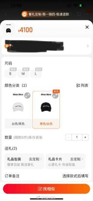 蔡徐坤深夜发布怼脸自拍 原创单曲不断掀起kun式音乐热潮|商业价值