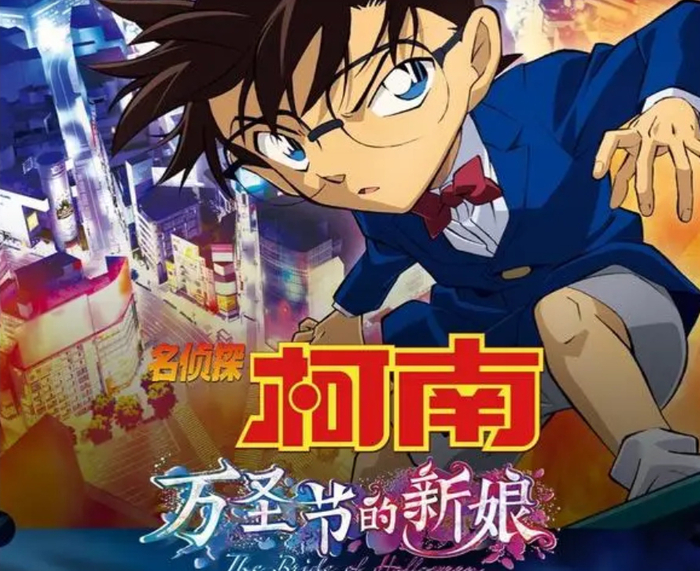即将上映悬疑影片《残影空间》谈进口动画电影被日本动漫包围了？|残影空间|动画电影|影片_新浪新闻