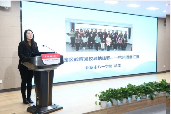 中小学校长培训,迎来"海淀模式"|海淀区|干部|海淀_新浪新闻