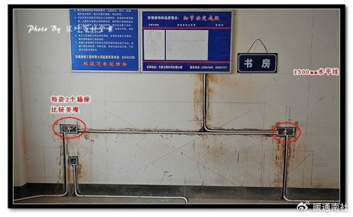 全面水电工施工工艺工序要求|电气|插座|开关_新浪新闻