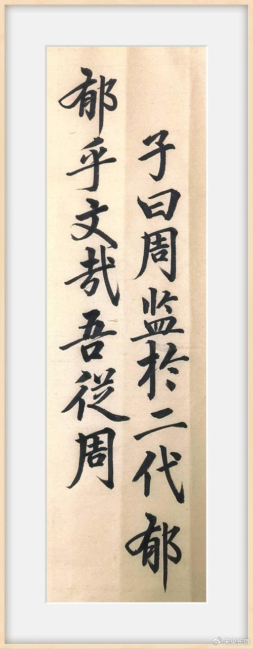 中国早期是由酋邦转化而来,虞舜时代国家机器已基本成型