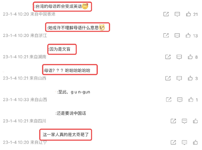 小S二女儿也翻车？许韶恩自称母语是英语，被网友吐槽是文盲